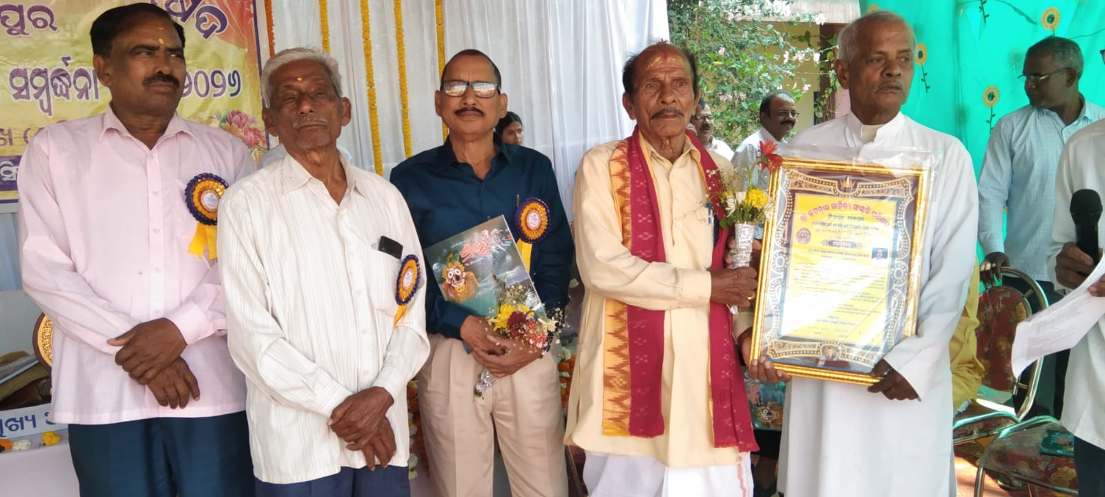 ଶ୍ରୀଜଗନ୍ନାଥ ସାହିତ୍ୟ ସଂସ୍କୃତି ପରିଷଦ ସିଂହପୁର ର ଦଶମ ବାର୍ଷିକ ସାରସ୍ବତ ସମାରୋହ ଓ ସମ୍ବର୍ଧନା ଉତ୍ସବ ଅନୁଷ୍ଠିତ