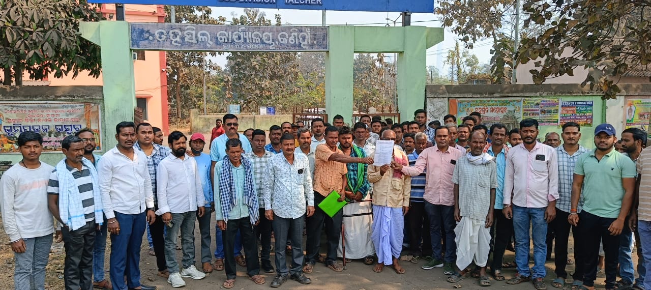 ଦଣ୍ଡସିହା ଗ୍ରାମ ମୌଜାରେ ସରକାରୀ ଜମି ଆଦେଶ ନାମକୁ ଖାରଜ ନିମନ୍ତେ କଣିହାଁ ତହସିଲ ଅଫିସ ଘେରାଉ