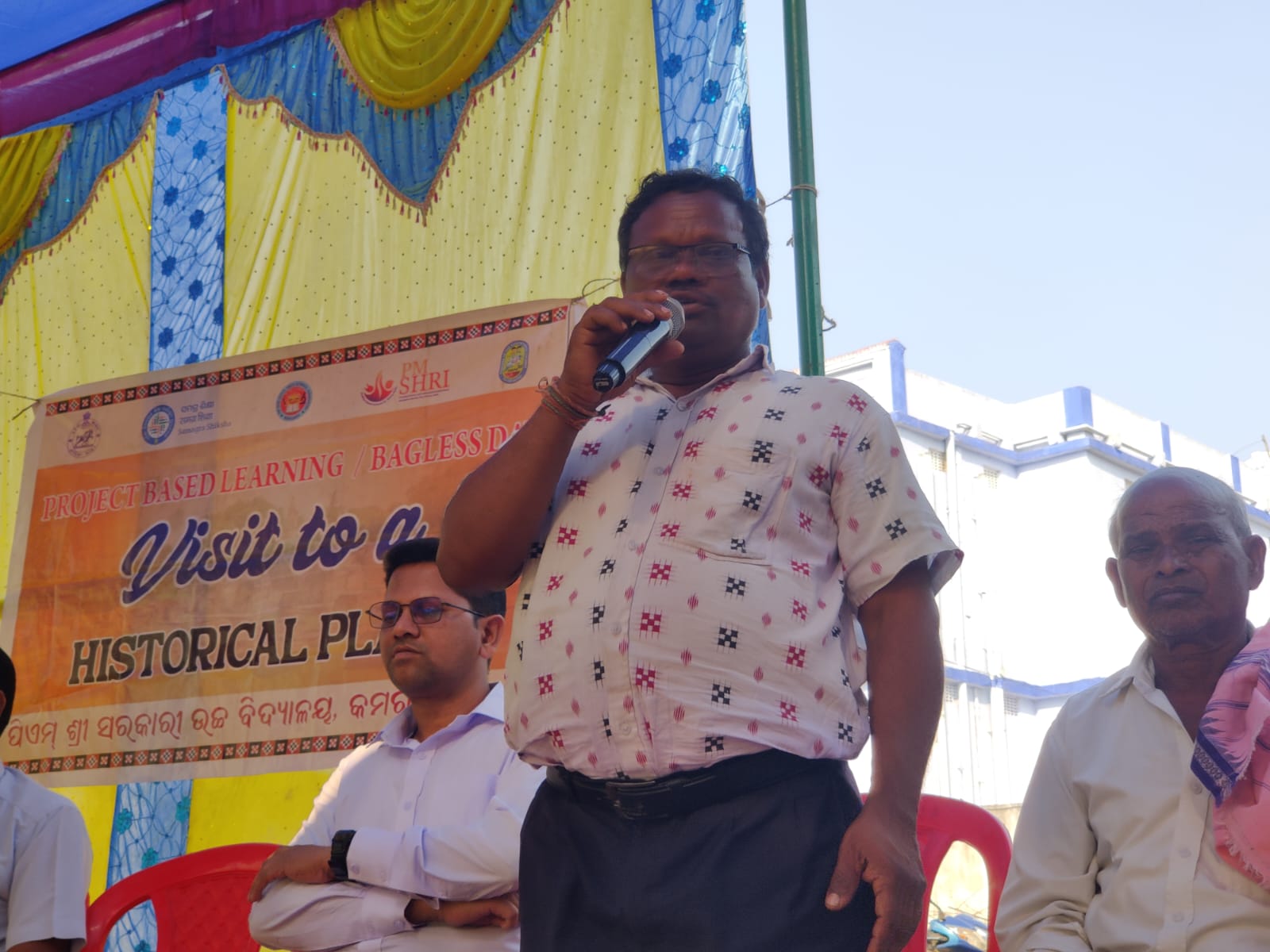 ଇତିହାସ ଗ୍ରାମ ପରିଦର୍ଶନ କଲେ କମଗାଁ ସ୍କୁଲ ଛାତ୍ରଛାତ୍ରୀ