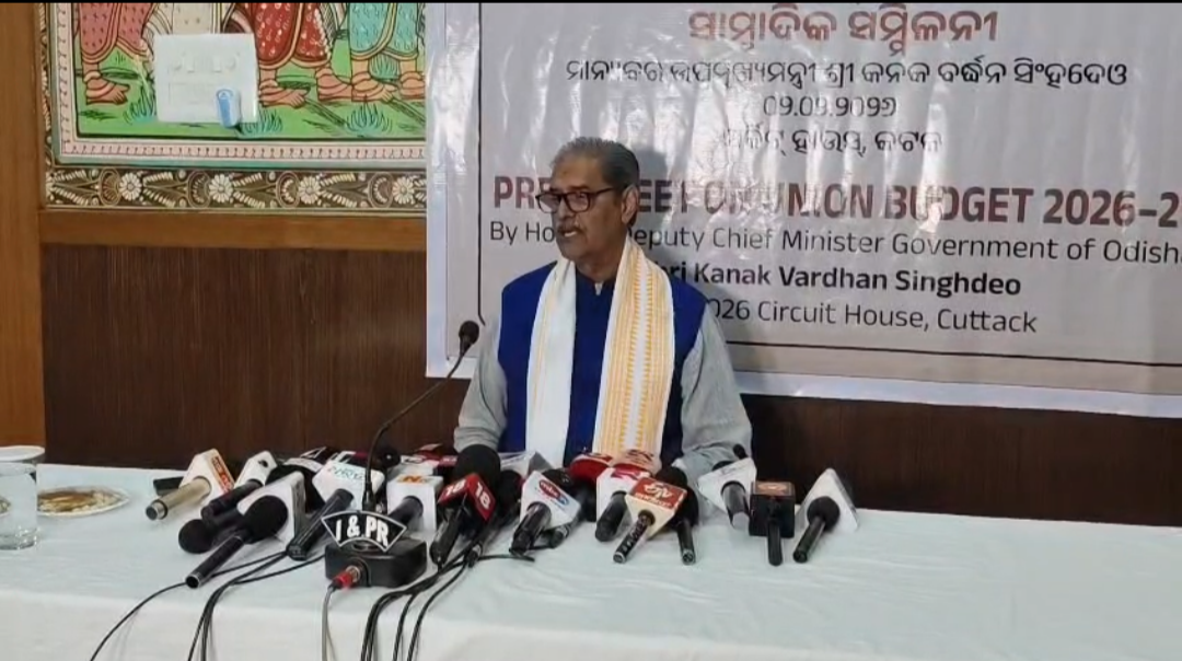 ଉପ ମୁଖ୍ୟମନ୍ତ୍ରୀ ଶ୍ରୀ କନକବର୍ଦ୍ଧନ ସିଂଦେଓ, କଟକ ସର୍କିଟ ହାଉସ ଠାରେ କଲେ ସାମ୍ୱାଦିକ ସମ୍ମିଳନୀ