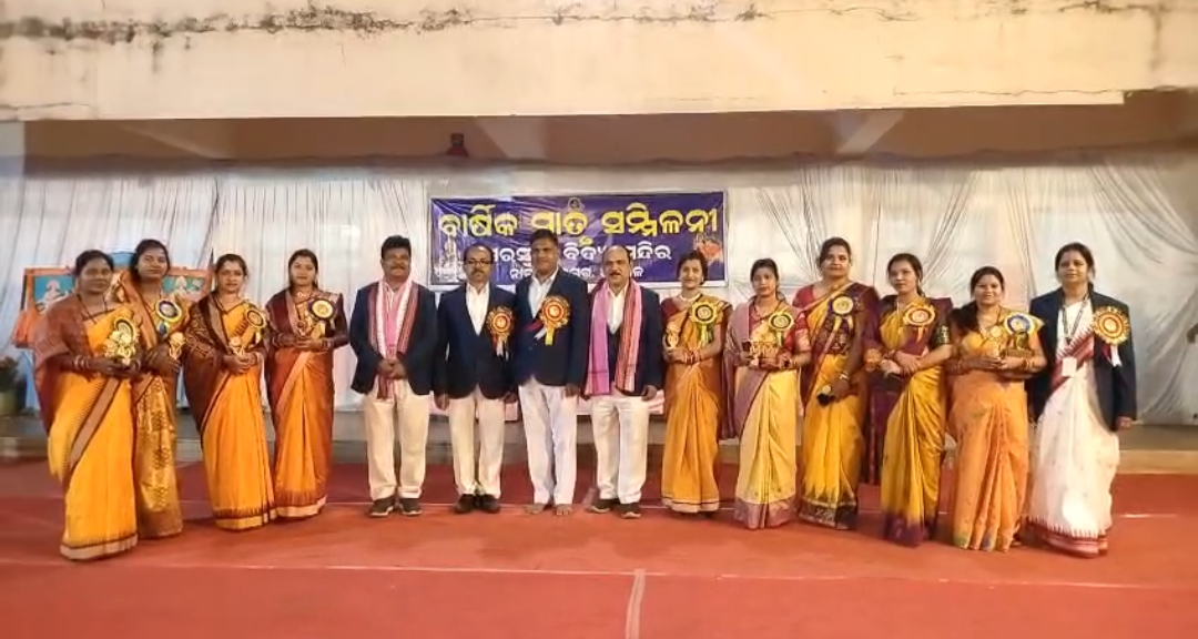 ସରସ୍ଵତୀ ବିଦ୍ୟା ମନ୍ଦିର ପ୍ରାଥମିକ – ୧ରେ ମାତୃ ସମ୍ମିଳନୀ ପାଳିତ