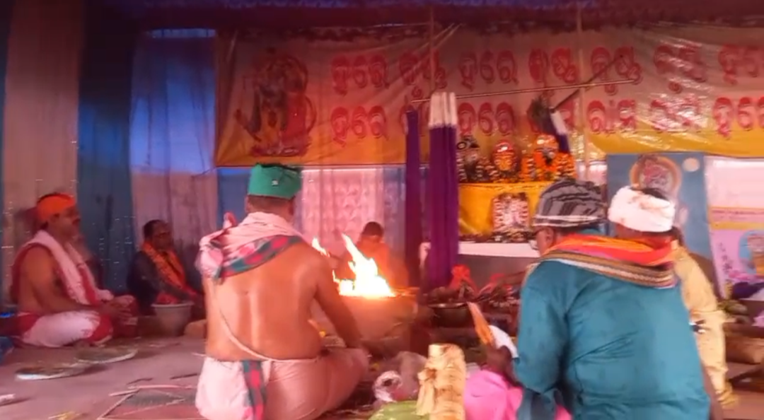 କୁଞ୍ଜକାନ୍ତ ଭାଗବତ ପାରାୟଣ ଓ ପ୍ରବଚନ କାର୍ଯ୍ୟକ୍ରମର ପୂର୍ଣାହୁତି