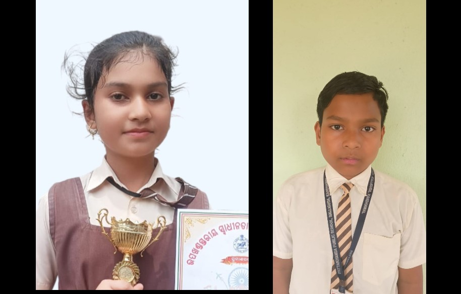 ବୃତ୍ତି ପରୀକ୍ଷାରେ ପାଟ୍ଟଖଣ୍ଡା ପବ୍ଲିକ ସ୍କୁଲର କୃତିତ୍ୱ