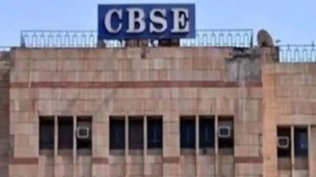 CBSEର ବଡ଼ ନିଷ୍ପତ୍ତି: ଷଷ୍ଠ ଶ୍ରେଣୀରୁ ପଢ଼ାଯିବ ତିନୋଟି ଭାଷା
