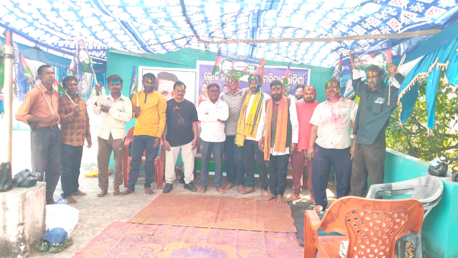 ଲୋକଜନଶକ୍ତି ପାଟି (ରାମଭିଳାଶ )କୁଚିଣ୍ଡା ନିର୍ବାଚନ ମଣ୍ଡଳୀ ରେ ରଙ୍ଗର ପର୍ବ ହୋଲି ପାଳନ