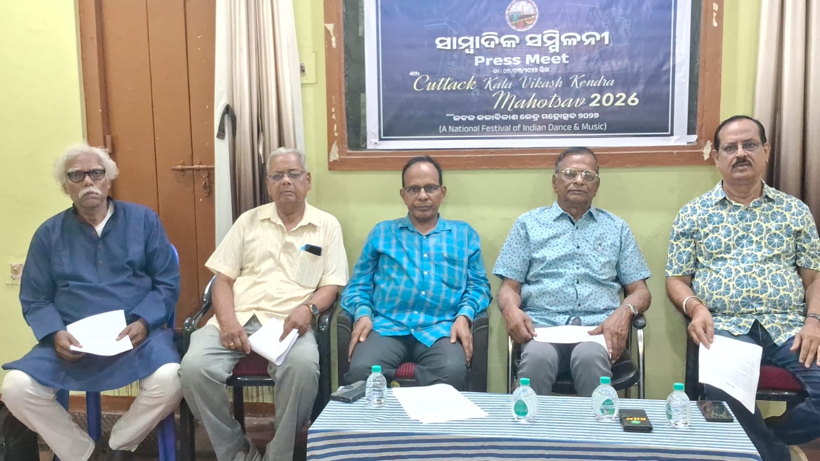 ୪ର୍ଥ କଟକ କଳାବିକାଶ କେନ୍ଦ୍ର ମହୋତ୍ସବ ୨୦୨୬