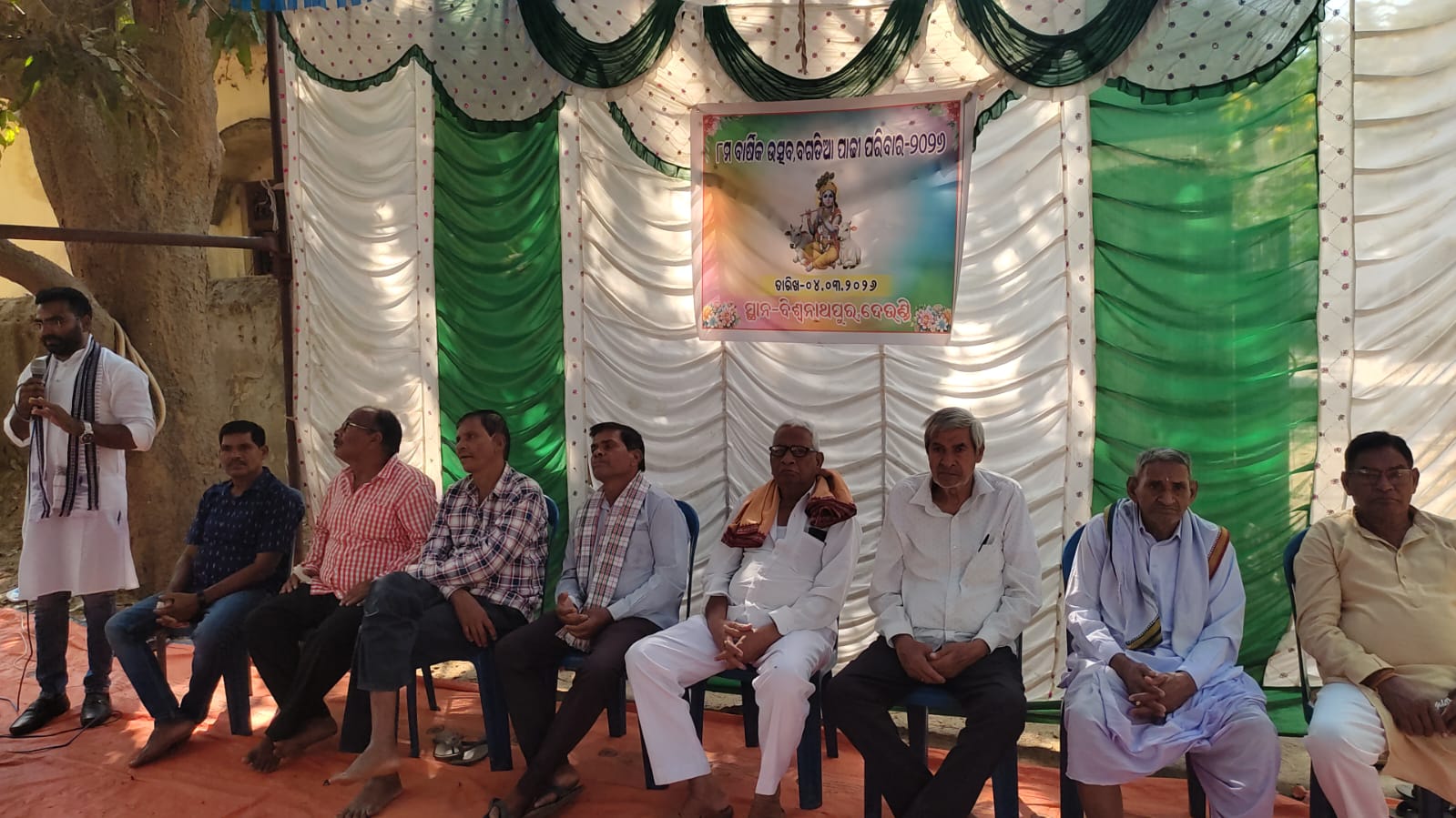 ଅଷ୍ଟମ ବାର୍ଷିକ ଉତ୍ସବକୁ ଧୁମଧାମରେ ପାଲିତ ହୋଇଯାଇଛି