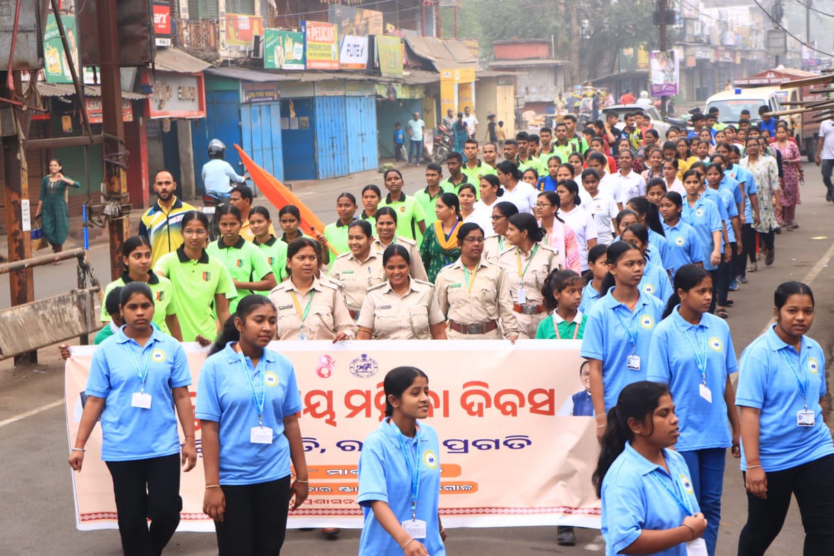 ଅର୍ନ୍ତଜାତୀୟ ମହିଳା ଦିବସ ଉପଲକ୍ଷେ ପଦଯାତ୍ରା ଆୟୋଜିତ
