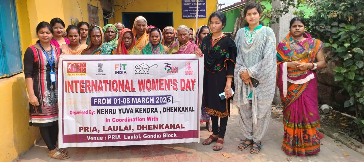 ଲାଉଲଇ ରେ ଆନ୍ତର୍ଜାତିକ ମହିଳା ଦିବସ ପାଳିତ