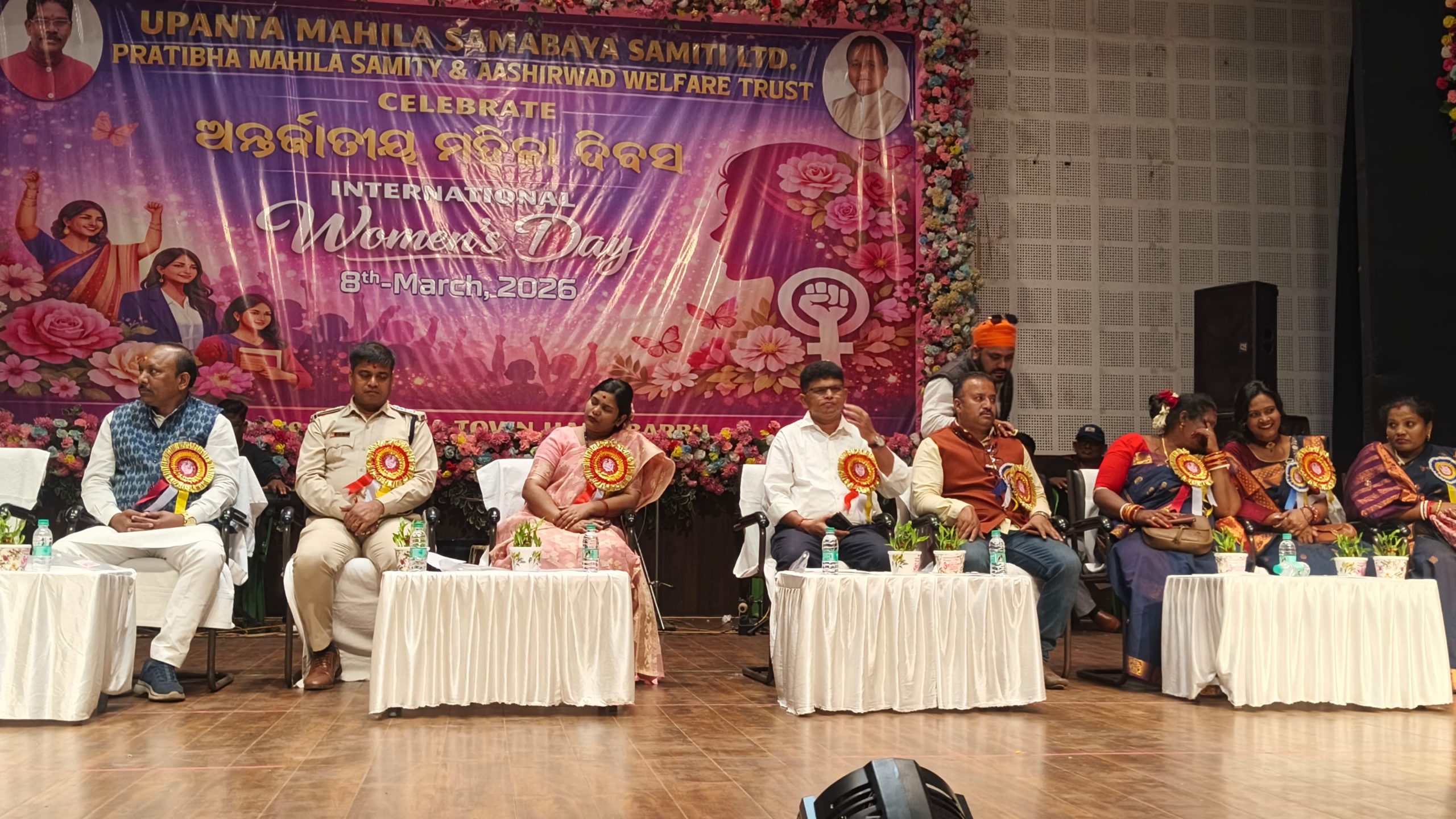 ବଡ଼ବିଲ ପୌରାଞ୍ଚଳରେ ଆନ୍ତର୍ଜାତିକ ମହିଳା ଦିବସ ପାଳନ ହୋଇଯାଇଛି