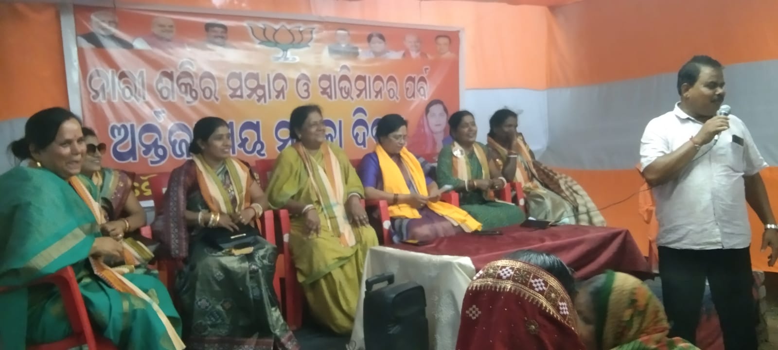 ବିଜେପି କାର୍ଯ୍ୟାଳୟ ସିଂହପୁର ଠାରେ ଆନ୍ତର୍ଜାତୀୟ ମହିଳା ଦିବସ ପାଳନ