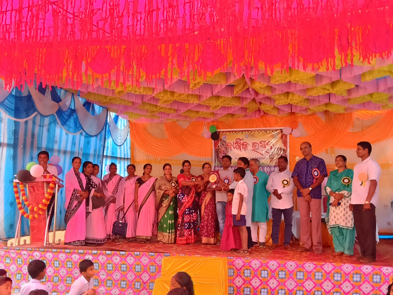 ବ୍ଲକ୍ କଲୋନୀ ବିଦ୍ୟାଳୟର ୫୩ ତମ ବାର୍ଷିକ ଉତ୍ସବ
