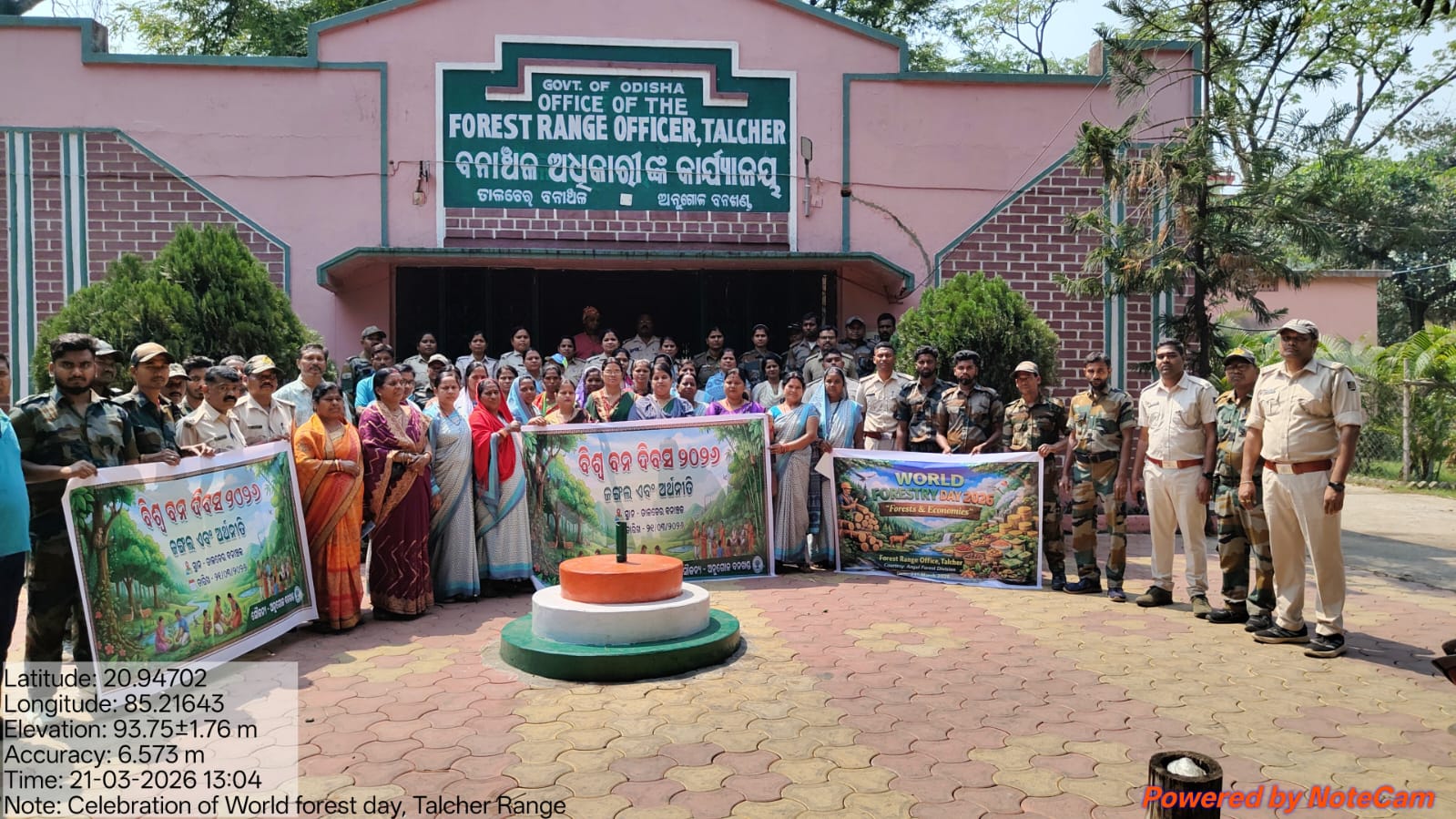 ବିଶ୍ୱ ବନୀକରଣ ଦିବସ 2026 ଅବସରରେ, ଅନୁଗୁଳ ବନଖଣ୍ଡ କାର୍ଯ୍ୟାଳୟ ପକ୍ଷରୁ ସ୍ମାରକୀ ସଚେତନତା ରାଲି
