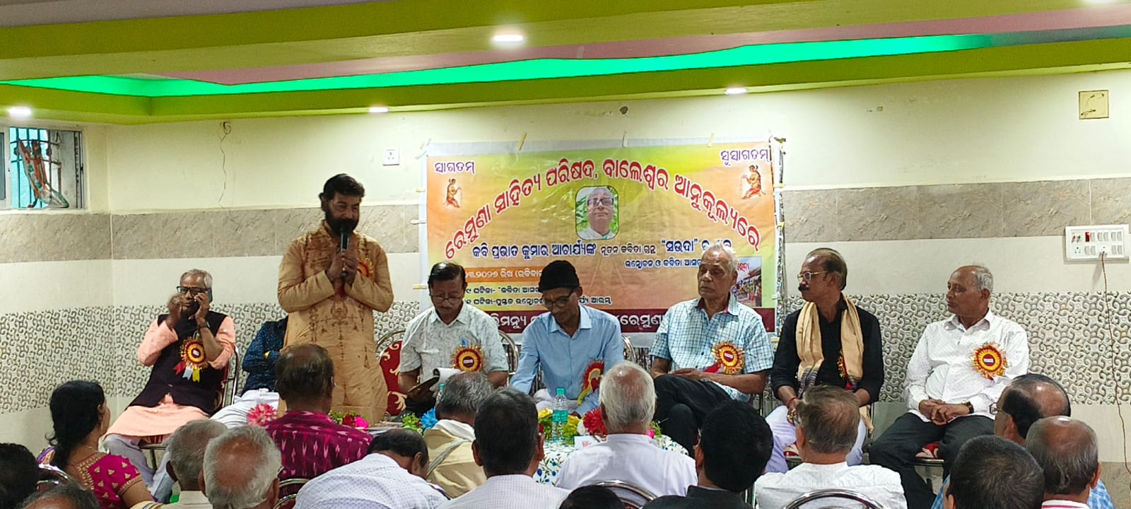 କବି ପ୍ରଭାତ କୁମାର ଆଚାର୍ଯ୍ୟଙ୍କ “ସଉଦା” ଉନ୍ମୋଚିତ