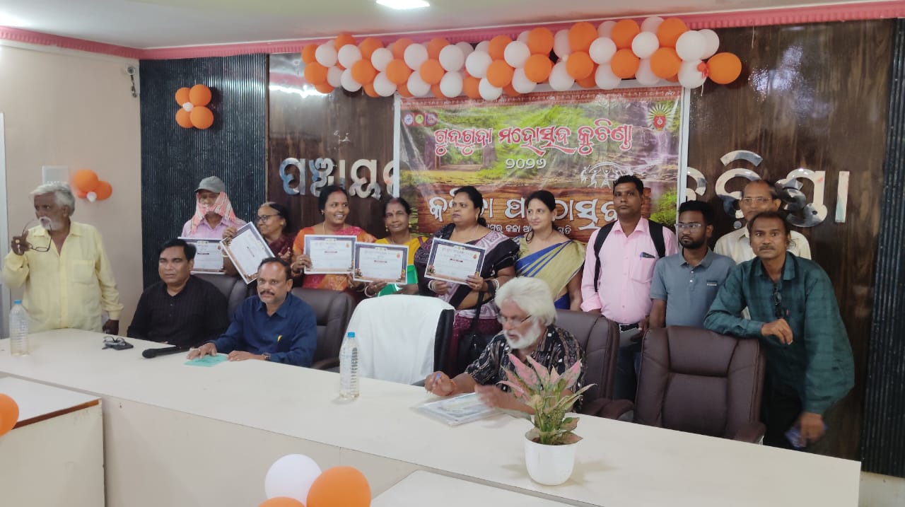 କୁଚିଣ୍ଡା ରେ ଗୁଦଗୁଦା ମହୋତ୍ସବ ରାଜ୍ୟ ସ୍ତରୀୟ କବିତା ପାଠ