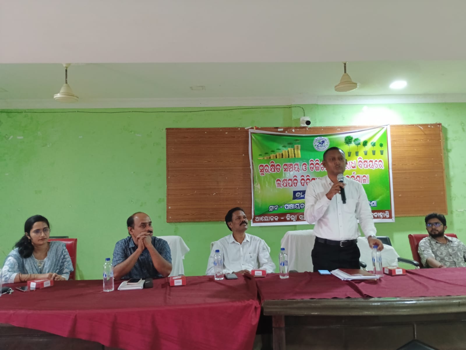 ଭବାନୀପାଟଣା ବ୍ଲକ ସମ୍ମିଳନୀ କକ୍ଷ ଠାରେ ଆର୍ଥିକ ସାକ୍ଷରତା ଓ ଆର୍ଥିକ ଅନ୍ତର୍ଭୁକ୍ତିକରଣ ଶିବିର