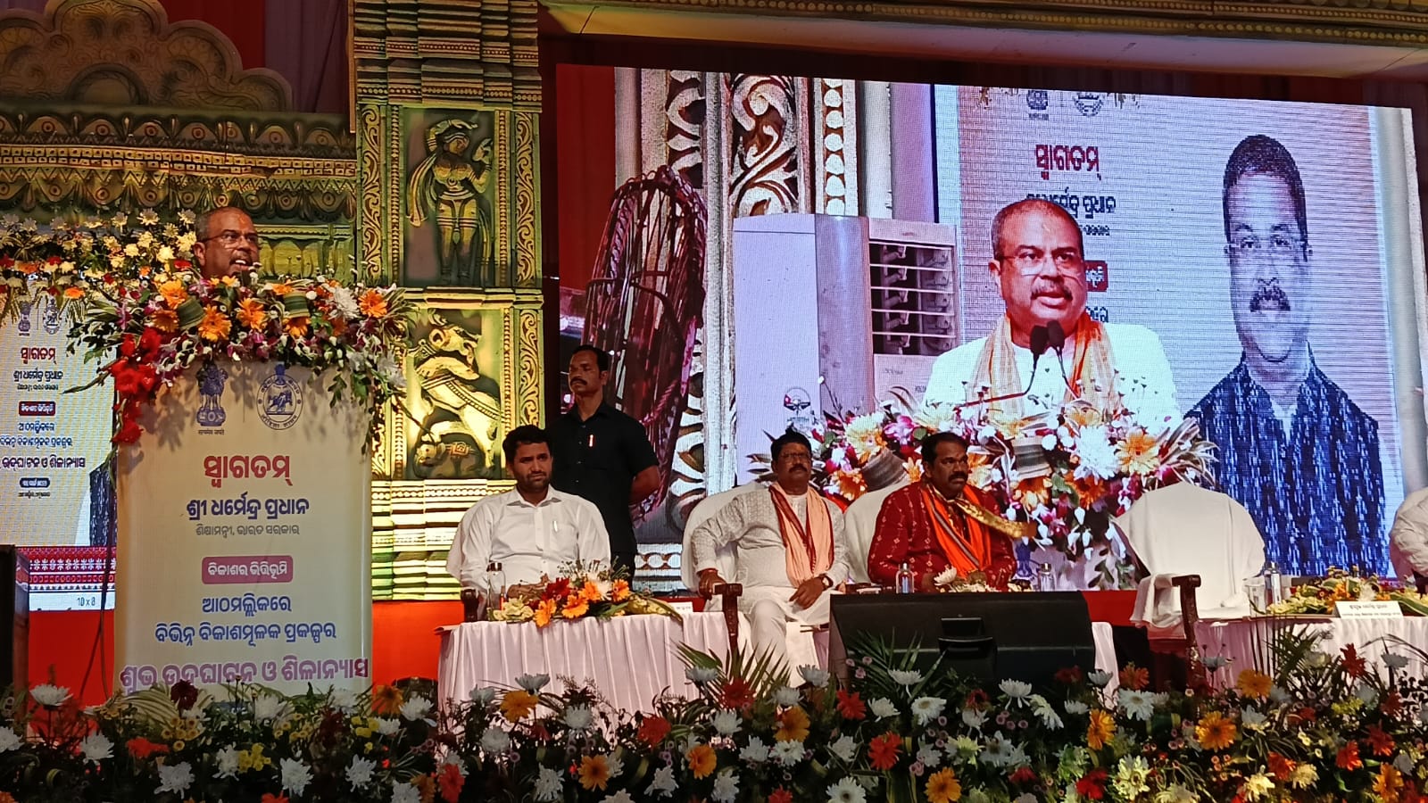 ମାନ୍ୟବର କେନ୍ଦ୍ର ଶିକ୍ଷା ମନ୍ତ୍ରୀ ତଥା ସମ୍ବଲପୁର ସାଂସଦଙ୍କ ଅନୁଗୋଳ ଜିଲ୍ଲା ଗସ୍ତ-ତାଳଚେରର ଅଧିଷ୍ଠାତ୍ରୀ ଦେବୀ ମା’ ହିଙ୍ଗୁଳାଙ୍କ ପ୍ରସିଦ୍ଧ ଯାତ୍ରା ଅବସରରେ ମା’ ହିଙ୍ଗୁଳାଙ୍କ ଦର୍ଶନ