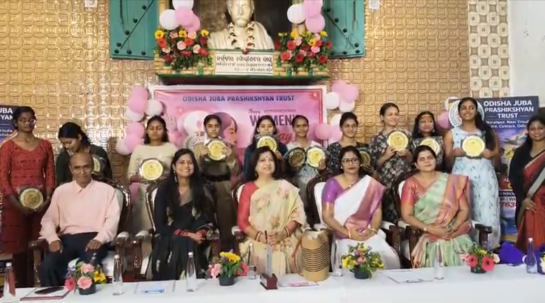 ଓଜେପିଟି ପକ୍ଷରୁ କଟକରେ ଆନ୍ତର୍ଜାତୀୟ ମହିଳା ଦିବସ ପାଳିତ