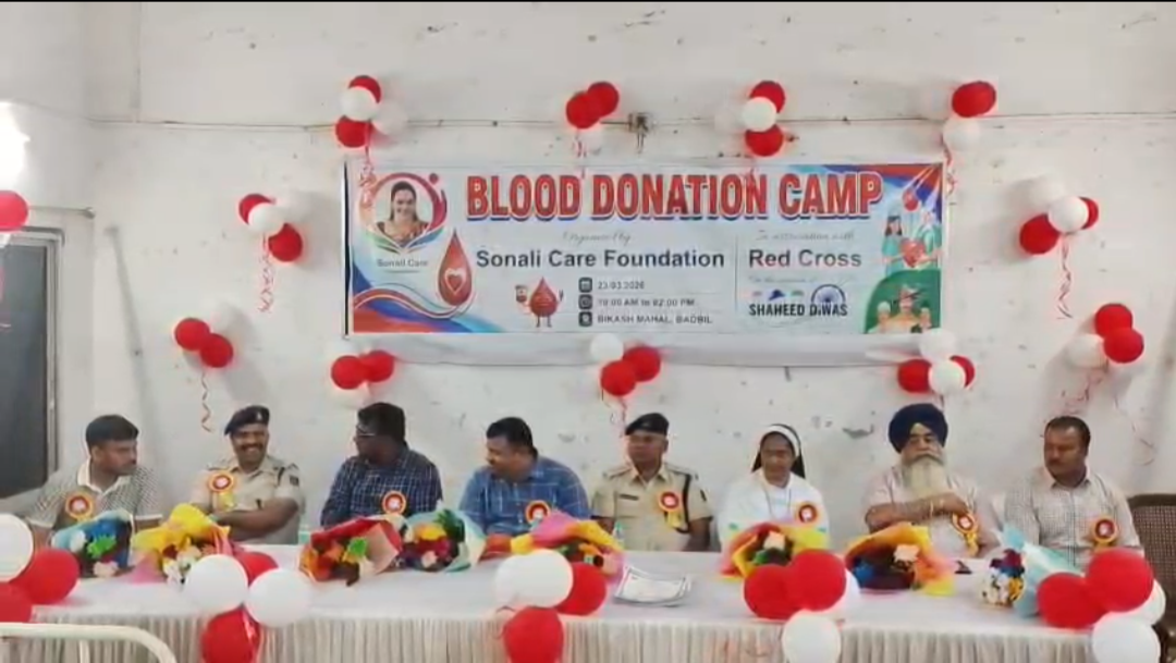 ସୋନାଲିକେୟାର ଫାଉଣ୍ଡେସନ ପକ୍ଷରୁ ସେଚ୍ଛାକୃତ ରକ୍ତଦାନ ଶିବିର ଆୟୋଜନ