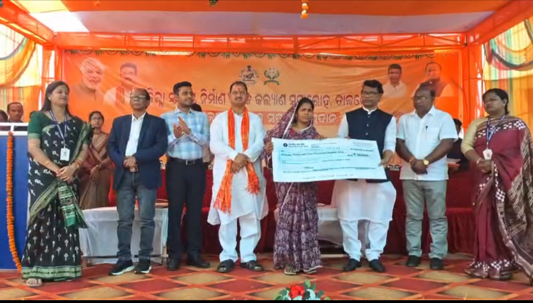 ଆଜି ଶ୍ରମ କାର୍ଡ ଓ ସହାୟତା ରାଶି ବଣ୍ଟନ