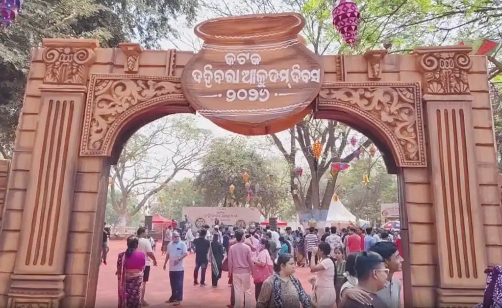 କଟକ ଜିଲ୍ଲା ପ୍ରଶାସନ ପକ୍ଷରୁ ଦହିବରା ଆଳୁଦମ ଦିବସ ପାଳିତ