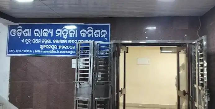 ଓଡ଼ିଶା ରାଜ୍ୟ ମହିଳା ଆୟୋଗଙ୍କ ଜନଶୁଣାଣି