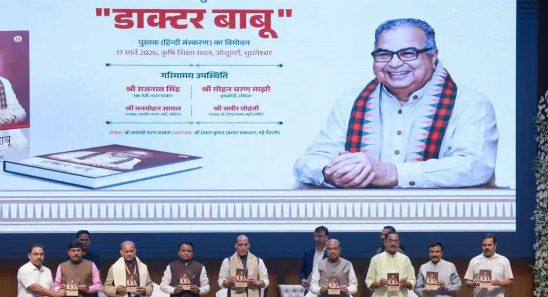 ଦେବେନ୍ଦ୍ର ପ୍ରଧାନଙ୍କ ଜୀବନ ଓ ଆଦର୍ଶ ଓଡ଼ିଶାର ଜନଜୀବନରେ ଅଲିଭା ସ୍ମୃତି ହୋଇ ରହିବ