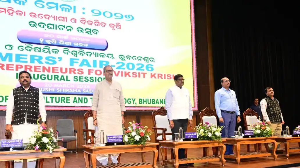 ଆଜିର ସମୟରେ ଚାଷୀ କେବଳ ଚାଷୀ ନୁହେଁ, ଜଣେ କୃଷି ଉଦ୍ୟୋଗୀ – ଉପମୁଖ୍ୟମନ୍ତ୍ରୀ