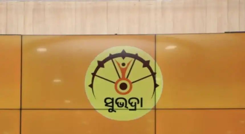 ଏପ୍ରିଲ ପହିଲାରୁ ସୁଭଦ୍ରା ପାଇଁ ନୂଆ ପଞ୍ଜୀକରଣ