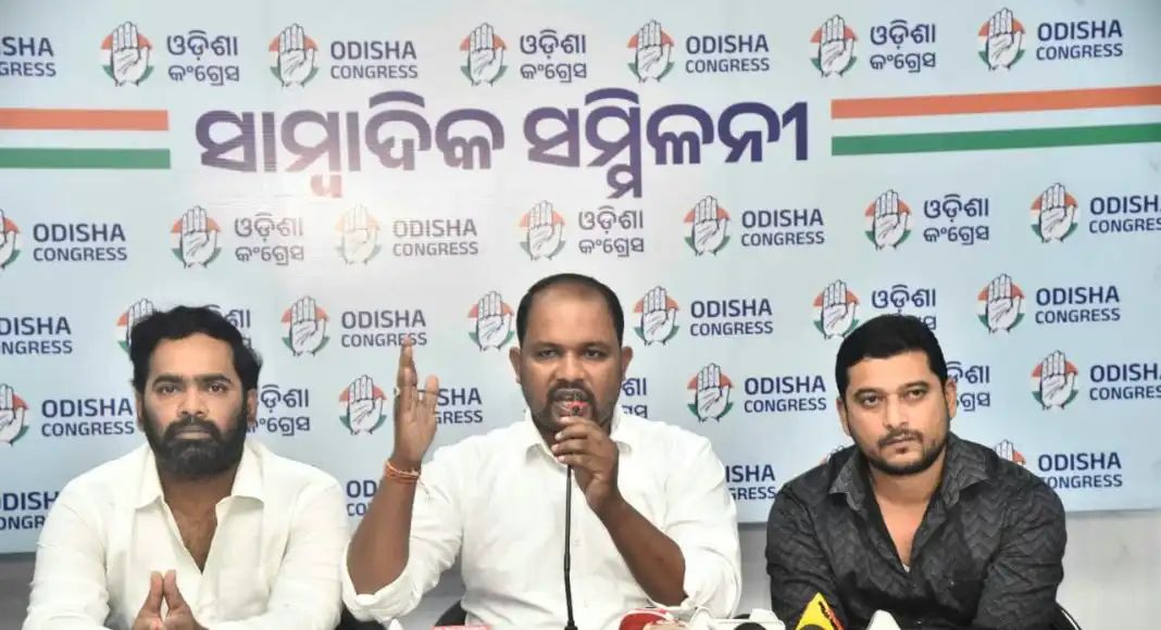ଅପ୍ରେଲ ୨ ତାରିଖରେ ରାଜରାସ୍ତାରେ ପ୍ରଦେଶ ଯୁବ କଂଗ୍ରେସର “ଯୁବକ୍ରାନ୍ତି ସମାବେଶ”