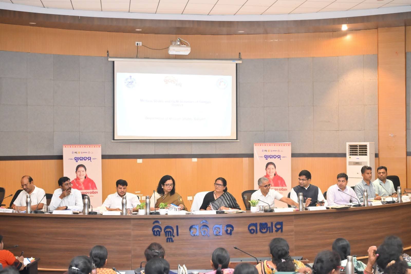 ଉପମୁଖ୍ୟମନ୍ତ୍ରୀ ପ୍ରଭାତୀ ପରିଡ଼ାଙ୍କ ଦ୍ଵାରା ସମୀକ୍ଷା ବୈଠକ ଅନୁଷ୍ଠିତ