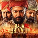 ସୁଭାଷ ଘାଇ ରିତେଶ ଦେଶମୁଖଙ୍କ ‘ରାଜା ଶିବାଜୀ’ ଟ୍ରେଲରକୁ “ଯାଦୁକରୀ ଅଭିଜ୍ଞତା” ବୋଲି ପ୍ରଶଂସା କରିଛନ୍ତି