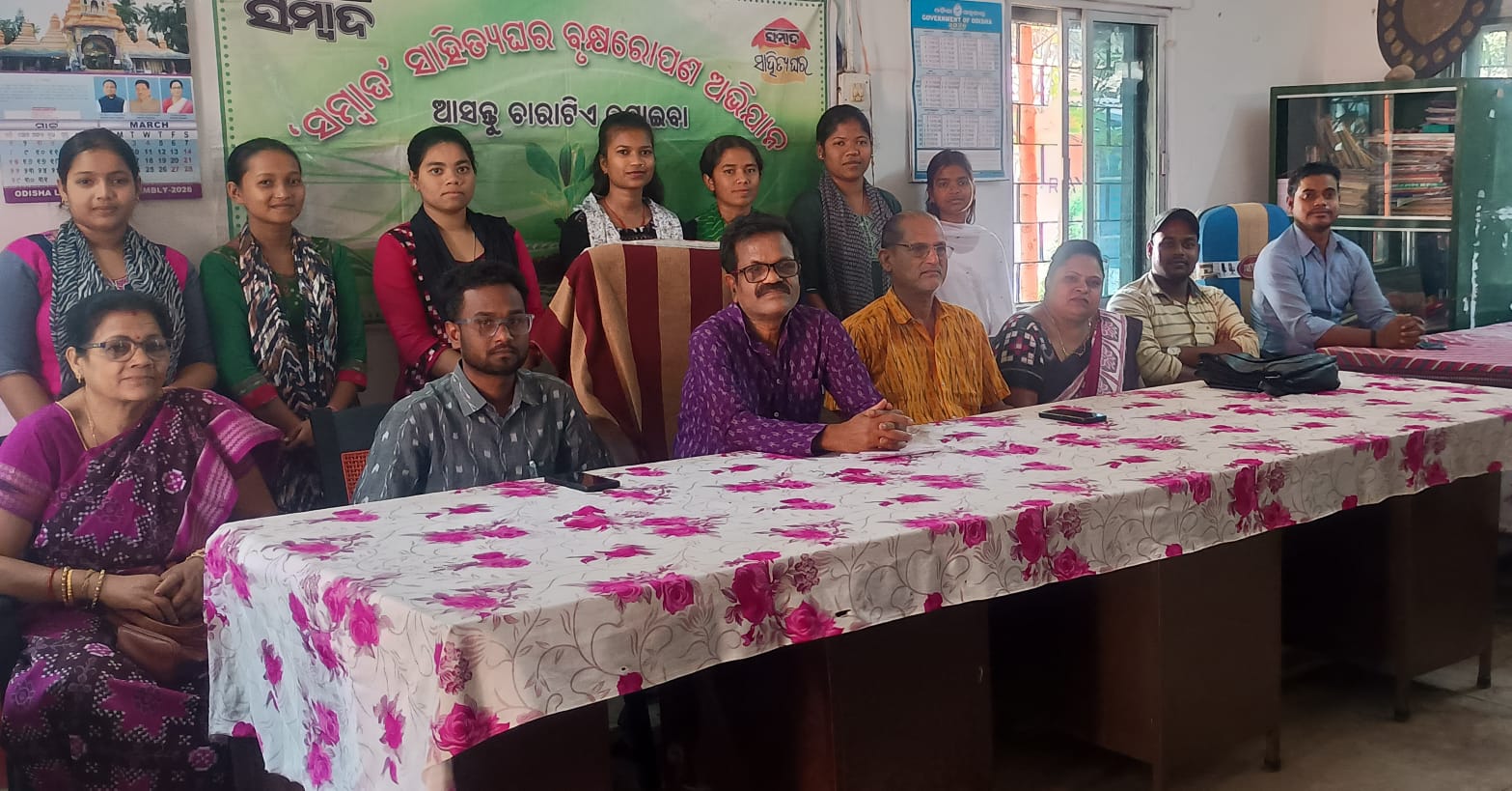 କୁଚିଣ୍ଡାରେ ସମ୍ବାଦ ସାହିତ୍ୟ ଘର ପକ୍ଷରୁ ଓଡ଼ିଶା ଦିବସ ସହ ହସ୍ତ ତନ୍ତ ପରିଧାନ ଦିବସ ପାଳିତ