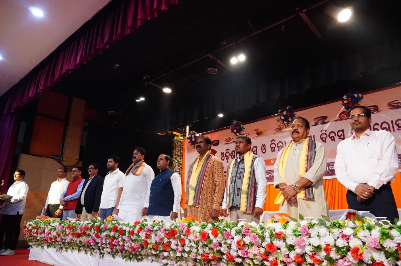 ଜିଲ୍ଲା ସ୍ତରୀୟ ଓଡିଶା ଦିବସ ଓ ଜିଲ୍ଲା ପ୍ରତିଷ୍ଠା ଦିବସ ପାଳିତ