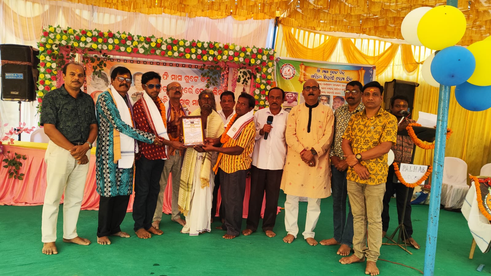 “ପଦ୍ମଶ୍ରୀ ହଲଧର ନାଗଙ୍କ ହସ୍ତରେ ‘ଭାଷାର୍ ଧର୍ସା’ ସମ୍ମାନ ପାଇଲେ ଯୁବକବି କିଶୋର ଚନ୍ଦ୍ର ପାତ୍ର”