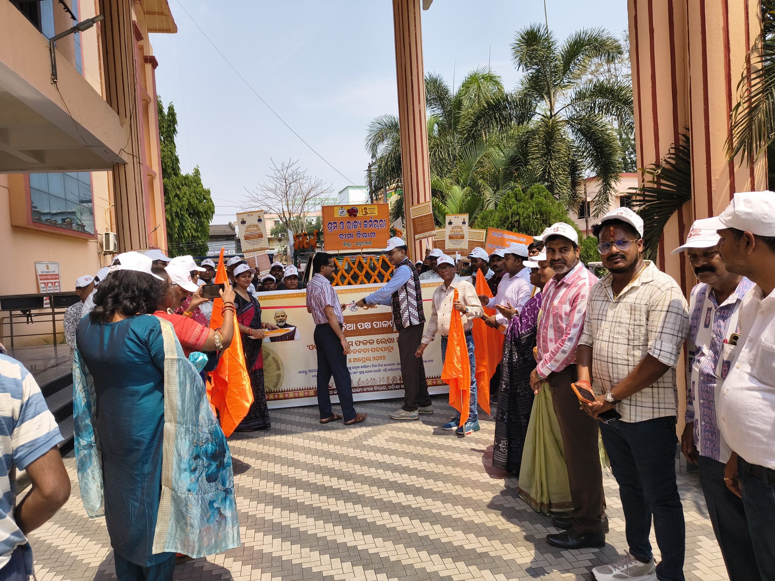 ଓଡ଼ିଆ ନାମଫଳକ ଅଭିଯାନ ଉପଲକ୍ଷେ ସଚେତନତା ପଦଯାତ୍ରା
