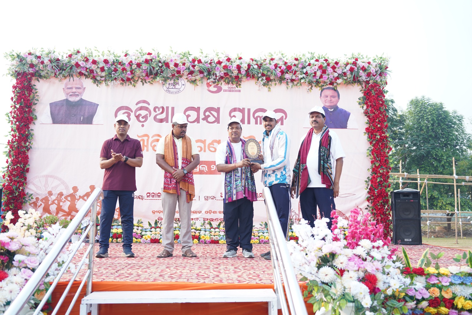 “ଓଡ଼ିଆ ପକ୍ଷ – ୨୦୨୬” ଉପଲକ୍ଷେ “ଐତିହ୍ୟ ଗଣଦୌଡ”