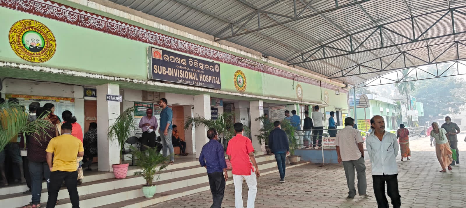 ଆଜି ବିଶ୍ୱ ସ୍ୱାସ୍ଥ୍ୟ ଦିବସ ପାଳିତ ସେବାରେ ଅଭାବ ମାନବସମ୍ବଳ ଓ ଭିତିଭୂମି