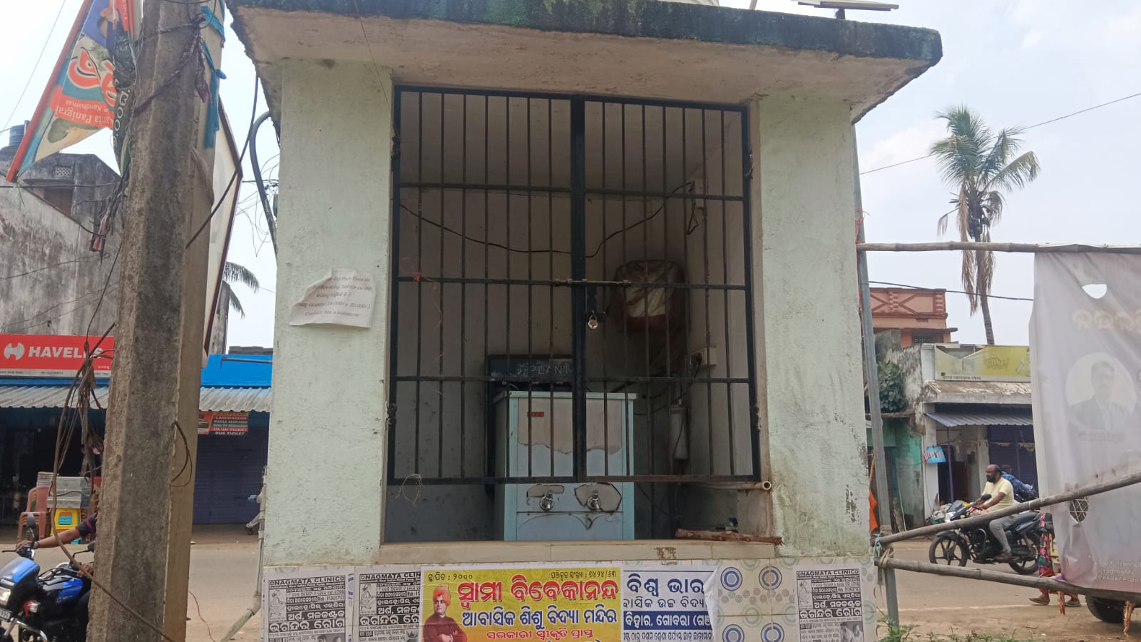 ଲକ୍ଷାଧିକ ଟଙ୍କା ବ୍ୟୟରେ ସ୍ଥାପିତ ହୋଇଥିବା ପାନୀୟ ଜଳ ପ୍ରକଳ୍ପ ଅଚଳ : ପ୍ରବଳ ଖରାରେ ପଥିକ ହନ୍ତସନ୍ତ