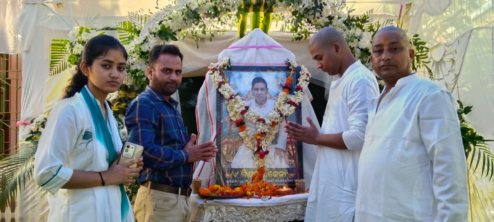 ଅବସରପ୍ରାପ୍ତ ପ୍ରଧାନ ଶିକ୍ଷକ ବିଶ୍ବମ୍ବର ଜେନାଙ୍କ ସ୍କୁତିଚାରଣ ସଭା ଅନୁଷ୍ଠିତ