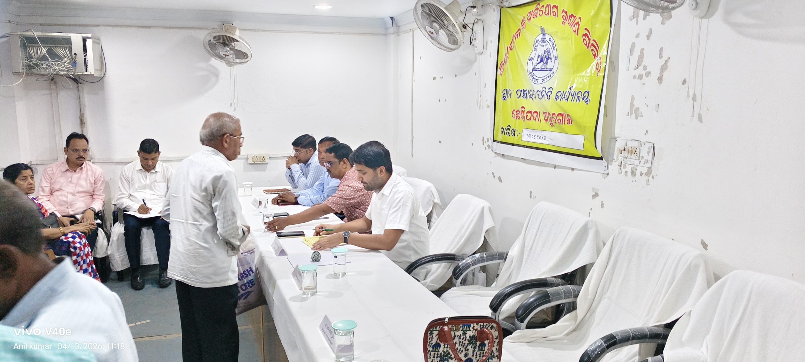 ଜିଲ୍ଲା ସ୍ତରୀୟ ମିଳିତ ଜନ ଶୁଣାଣି କାର୍ଯ୍ୟକ୍ରମ ଅନୁଷ୍ଠିତ