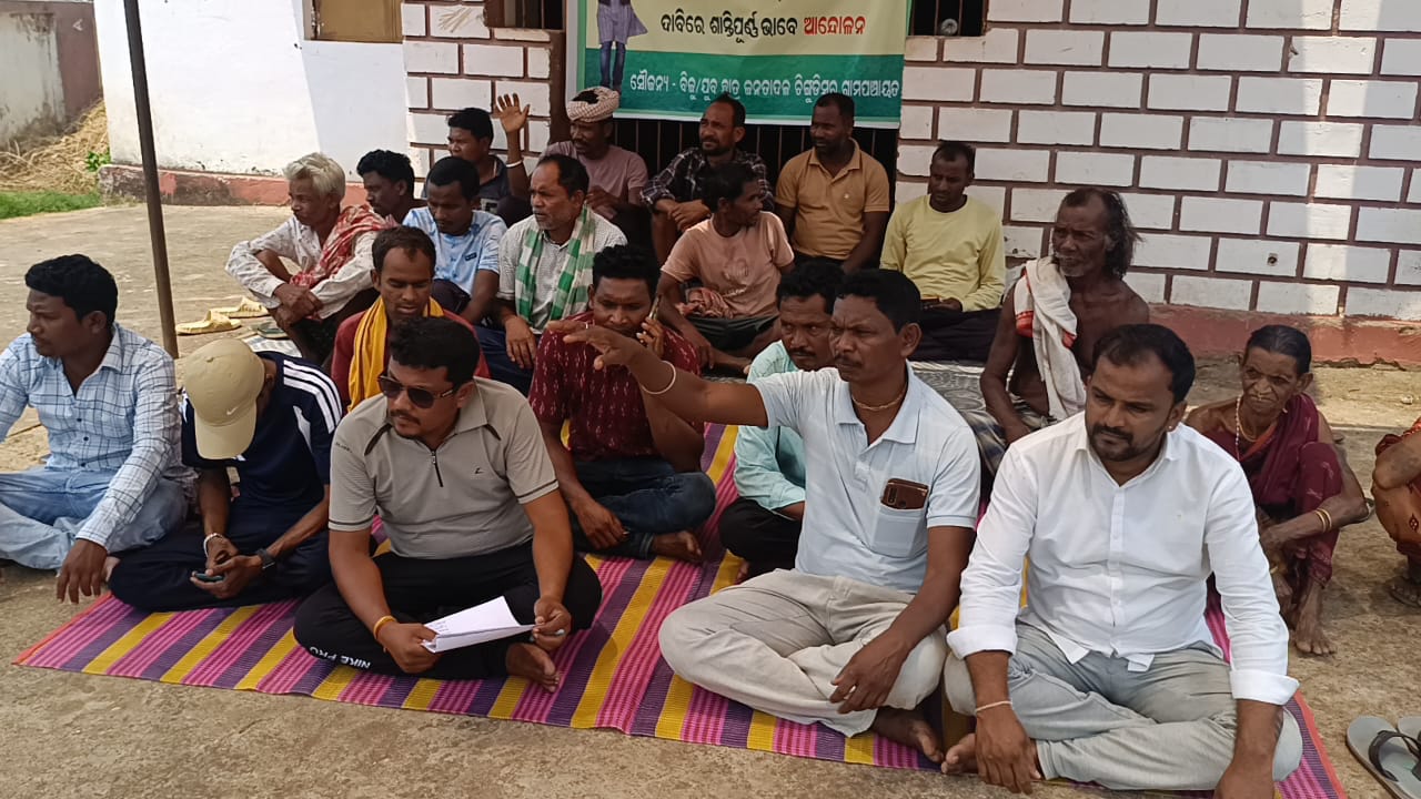 ପିଡିଏସ ବଣ୍ଟନ ଦାବିରେ ଶାନ୍ତି ପୁର୍ଣ୍ଣ ଭାବରେ ପଞ୍ଚାୟତ ସମ୍ମୁଖରେ ଗଣଧାରଣା