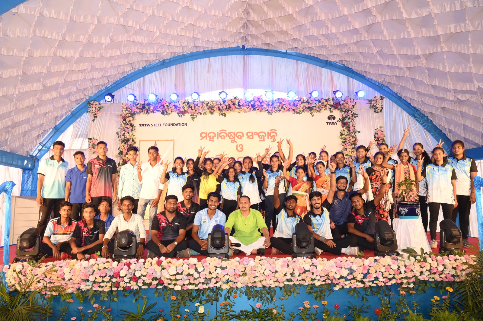 ଟାଟା ଷ୍ଟିଲ୍ ମେରାମଣ୍ଡଳୀ ପକ୍ଷରୁ ‘ମହାବିଷୁବ ସଂକ୍ରାନ୍ତି’ ଓ ‘ଓଡ଼ିଆ ନବ ବର୍ଷ’ ପାଳିତ