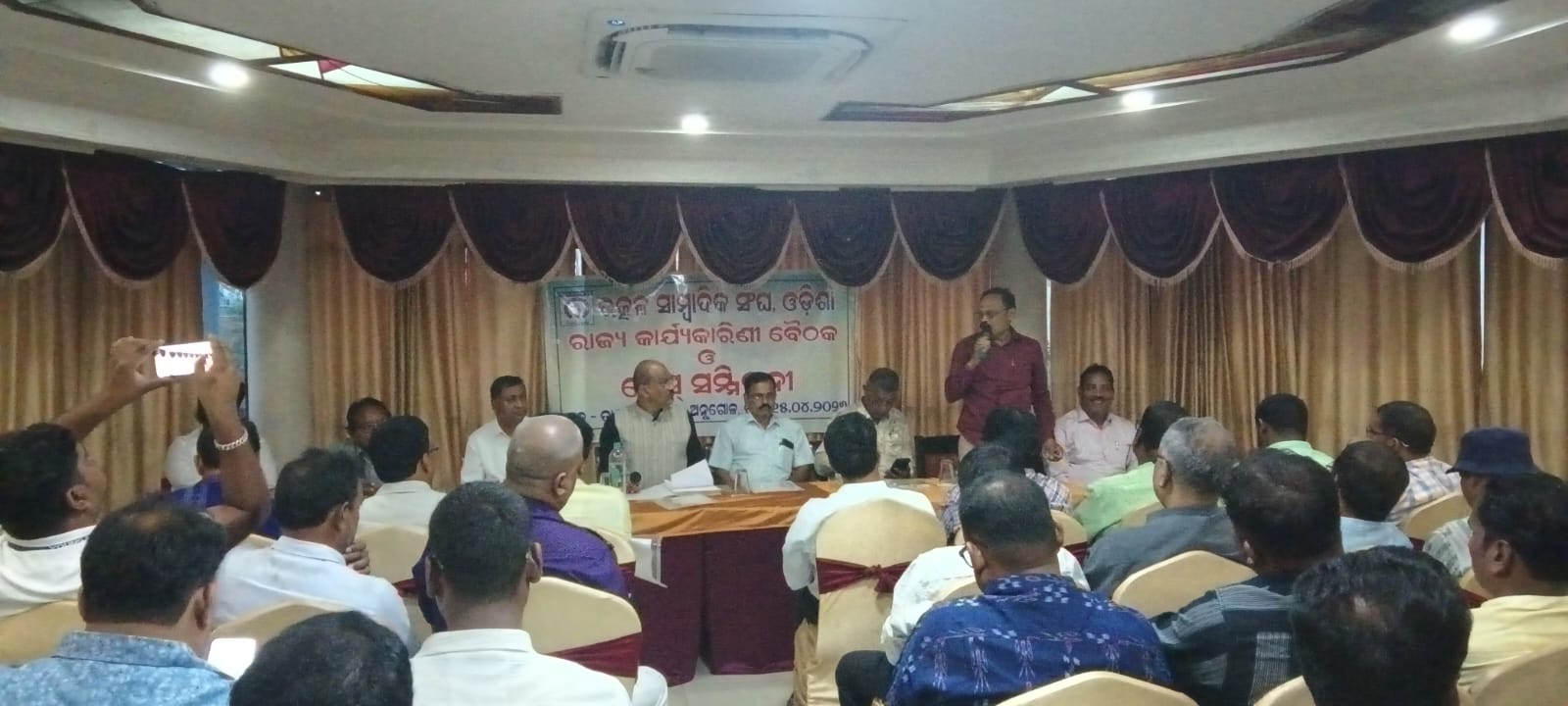 ସାମ୍ବାଦିକଙ୍କ ଲଢ଼େଇକୁ ଯୋରଦାର କରିବ ୟୁଜେଏଏପ୍ରିଲ ୨୯ରେ ରାଜ୍ୟ ବ୍ୟାପି ବିକ୍ଷୋଭ, ମେ ୧ରେ କଳାବ୍ୟାଚ୍ ପରିଧାନ