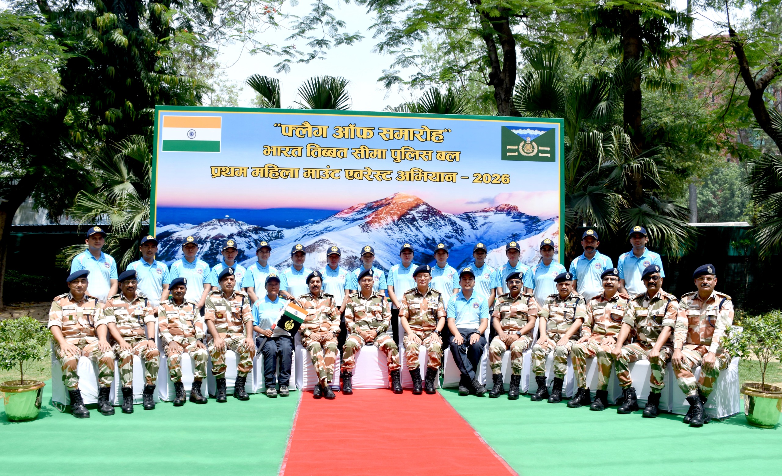 ITBP ସମସ୍ତ ମହିଳା ମାଉଣ୍ଟ ଏଭରେଷ୍ଟ ଅଭିଯାନ-2026କୁ ପତାକା ଦେଖାଇ ଶୁଭାରମ୍ଭ କଲା ITBP Flags Off All Women Mount Everest Expedition–2026