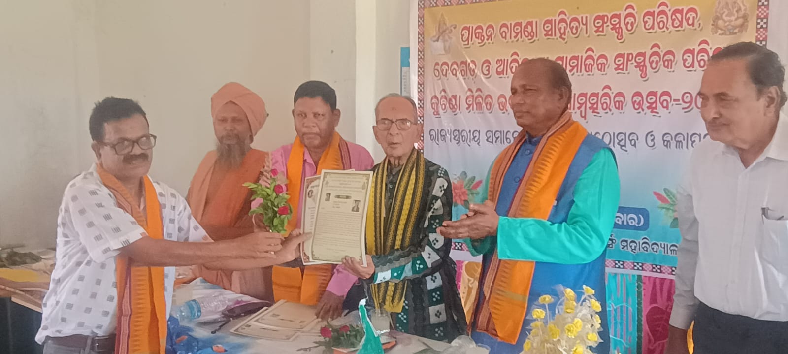 ପ୍ରାକ୍ତନ ବାମଣ୍ଡା ସାହିତ୍ୟ ସଂସ୍କୃତି ପରିଷଦ ର ସାମ୍ବତ୍ସରିକ ଉତ୍ସବ ,ବାମଣ୍ଡା ମଣି ସମ୍ମାନ ରେ ସମ୍ବର୍ଦ୍ଧିତ ହେଲେ ସୁବାସ ନାୟକ