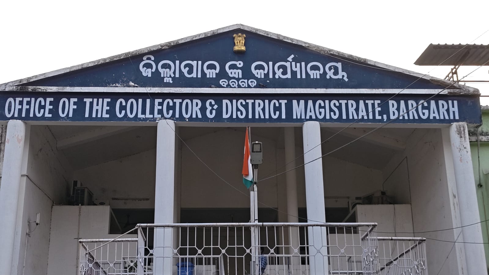 ବରଗଡରେ ୨୨ ତାରିଖ ଯାଏ ଶିକ୍ଷାନୁଷ୍ଠାନ ଛୁଟି