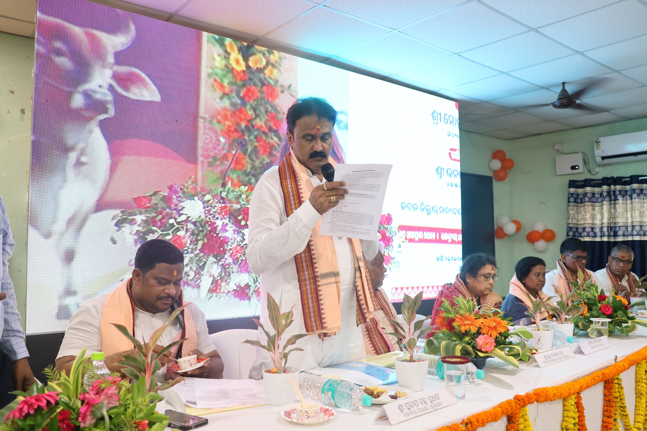 ଜିଲ୍ଲା ସ୍ତରୀୟ କୃଷକ ଦିବସ ଓ ଅକ୍ଷୟ ତୃତୀୟା କାର୍ଯ୍ୟକ୍ରମ ଅନୁଷ୍ଠିତ