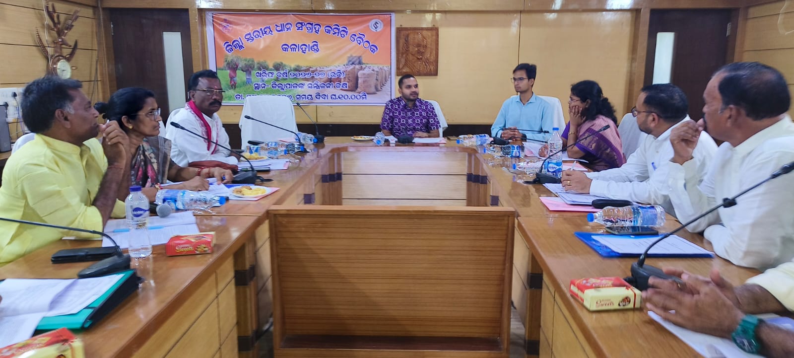 ଜିଲ୍ଲାସ୍ତରୀୟ ରବିଧାନ ସଂଗ୍ରହ କମିଟି ବୈଠକ