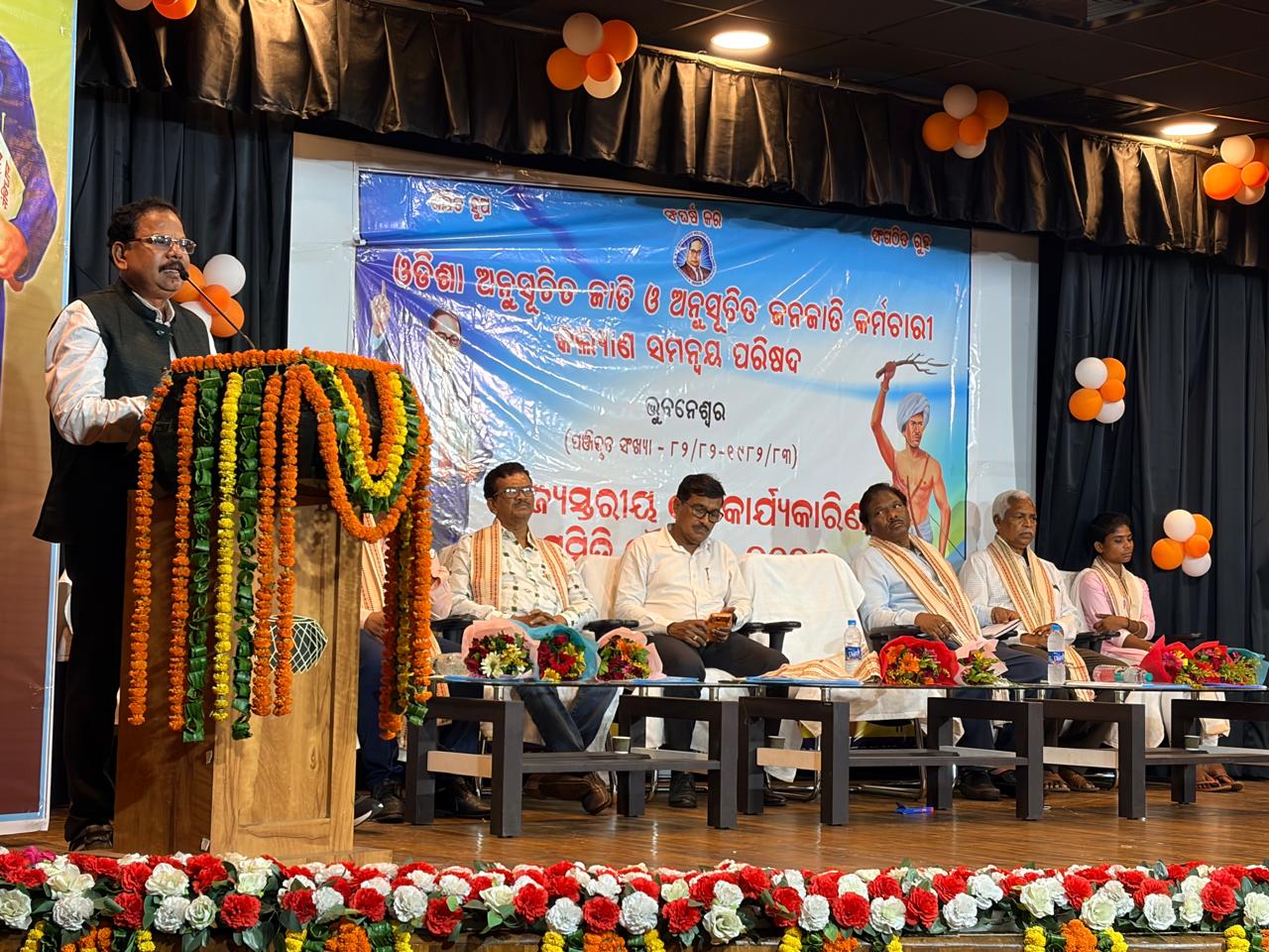 ଓଡ଼ିଆ ଅନୁସୂଚିତ ଜାତି ଓ! କର୍ମଚାରୀ କଲ୍ୟାଣ ସମନ୍ଵୟ ପରିଷଦର ରାଜ୍ୟସ୍ତରୀୟ ୧ମ କାର୍ଯ୍ୟକାରିଣୀ ସମିତି ବୈଠକ -୨୦୨୬